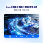 乐鱼体育官方Android版App在手机上的展示
